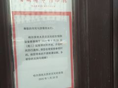 -犹太新会堂旧址