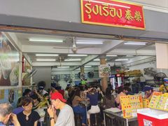 -榮泰米粉湯(Left Shop)