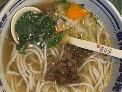 -鑫花溪牛肉米粉(苏州中心店)