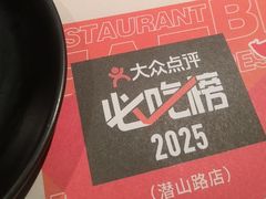 -千寻烧肉(政务区店)