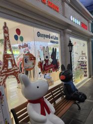 -丽家宝贝(世纪金源购物中心店)