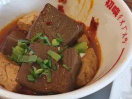 麻**腐