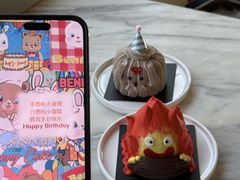 -MONANA蛋糕研究所