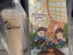 -爸爸糖手工吐司(天津大沽南路店)