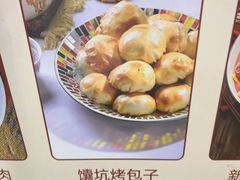 -莲香西域·正宗新疆菜(龙华店)