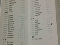 菜单-晴季寿司(红旗街万达店)