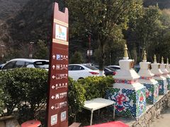 -甘堡藏寨