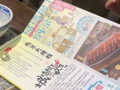 -南京大牌档(济南万象城店)