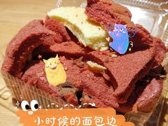 -嘉年华面包房餐厅（饺子馆）(陶然亭店)