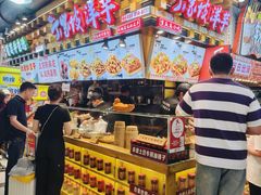 -周小亮丁家坡洋芋(全国总店)