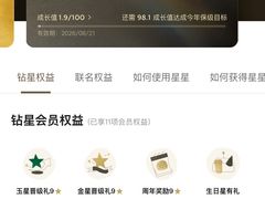 -星巴克(上海虹桥站2A检票口)