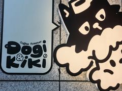 -Dogi&kiki Coffee(中心商务大厦店)