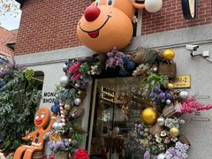 -Money Shops(愚园路店)