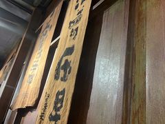 -锤子火锅(百步亭金桥汇2期店)