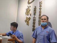 -感智盲人按摩·艾灸·肩颈SPA(岗厦店)