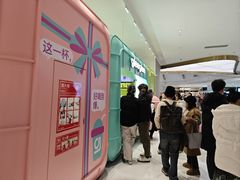 -gleeglee乐溢亦茶(合生汇店)