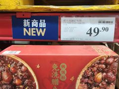 -山姆会员商店(亦庄创意生活广场店)