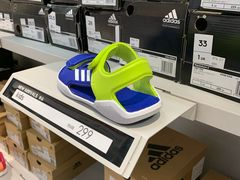 -阿迪达斯(八方汇精品优惠店)