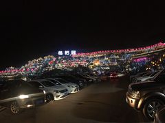 -枇杷园食为鲜火锅(南山店)