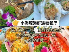 -三亚亚特兰蒂斯度假区