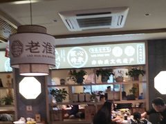 -老淮滨-蚌埠非遗小吃(淮河路店)