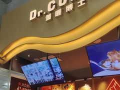 -伽喱博士 Dr.CURRY咖喱饭(太阳宫咖喱店)