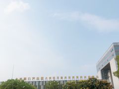 -上海智力产业园