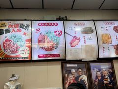 -任记七中刀削面(总店)
