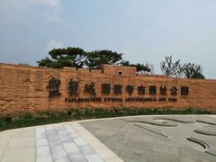 -盘龙城国家考古遗址公园