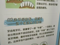 -圣呗口腔·舒适化种植牙·矫正中心(广州总院)