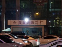 -永红源·啤酒烧烤海鲜大排档(台柳路店)