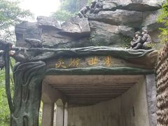 -峨眉山风景名胜区
