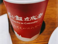 -付小姐在成都(五道口店)