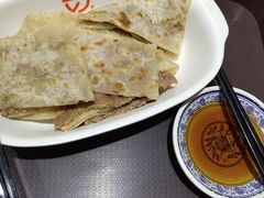 精品馅饼-老家肉饼(永泰庄店)