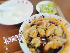 -面爸爸豆瓣抄手(贝森旗舰店)