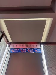 -润复丝·泽发防脱头皮管理