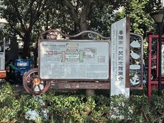-黄埔古港