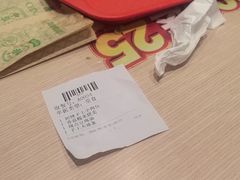 -永和大王(军博店)