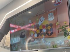 -DQ·蛋糕·冰淇淋(通州万达店)