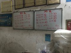 -珍记海鲜粥·海鲜粉