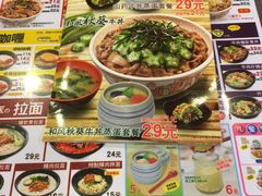 -食其家·牛丼咖喱(天津梅江印象城店)