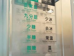 -1点点(建设六马店)