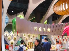 -食悦天美食广场(长沙IFS国金中心店)