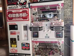 -星河湾温泉洗浴酒店