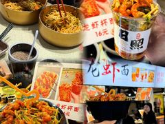 -大学城夜市