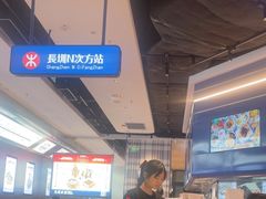 -克茗冰室(光明N次方公园店)