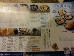 -鲜芋仙(徐州彭城一号店)