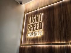 -吕氏疙瘩汤·新鲁菜(济南万象城店)