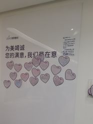 -深圳美莱医疗美容医院