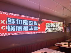 -享遇.锅姥姥牛排海鲜自助(小寨店)